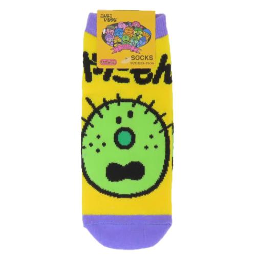 女性用靴下 こんなこいるかな レディースソックス やだもん スモールプラネット キャラックス 大人向け メール便可 マシュマロポップ