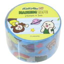 マスキングテープ パンパンくんの日常 25mmマステ ブルー S&C デコレーション メール便可 マシュマロポップ