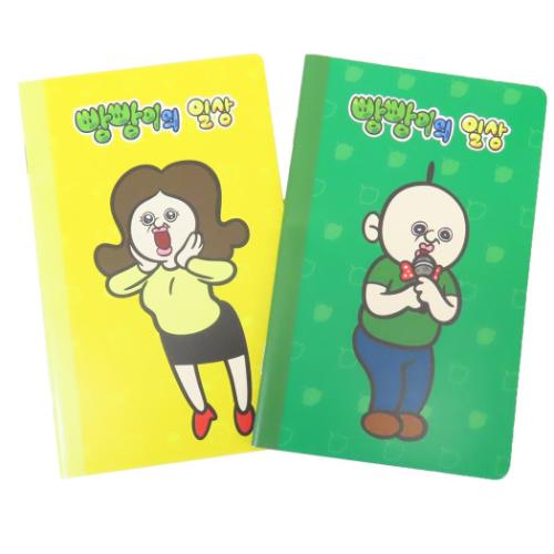 ミニノート パンパンくんの日常 ペアノート ぱんぱん君 オクジ S&C 文房具 メモ 2冊入り メール便可 マシュマロポップ