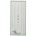 便箋 パンダコパンダ 一筆箋 竹 Green Flash 文具 メール便可 マシュマロポップ