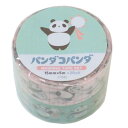 マスキングテープ パンダコパンダ マスキングテープ2個セット 15mmマステ パンちゃん Green Flash デコレーション マシュマロポップ