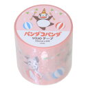 養生テープ パンダコパンダ YOJOテープ サーカス Green Flash デコレーション マシュマロポップ