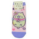 女性用靴下 すみっコぐらし キャラックス レディースソックス 天使なえびてんアイドル ねこ サンエックス スモールプラネット かわいい メール便可 マシュマロポ...