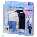 おもちゃ リカちゃん LW-20 VERYコラボ コーディネートドレスセット タカラトミー 女の子 子ども 室内遊び マシュマロポップ