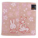 ミニタオル ミッフィー ガーゼミニタオル miffyx鳥獣戯画 花よりだんご ディックブルーナ マリモクラフト 汗拭きタオル 絵本メール便可 マシュマロポップ