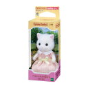 マスコット シルバニアファミリー ニー105 ペルシャネコの女の子 ホワイト Sylvanian Families エポック社 コレクション雑貨 人形 マシュマロポップ