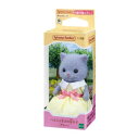 マスコット シルバニアファミリー ニー106 ペルシャネコの女の子 グレー Sylvanian Families エポック社 コレクション雑貨 人形 マシュマロポップ