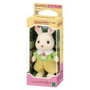 マスコット シルバニアファミリー ウー102 ショコラウサギの男の子 Sylvanian Families エポック社 コレクション雑貨 人形 マシュマロポップ