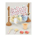 マスコット シルバニアファミリー カー610 ものほしセット Sylvanian Families エポック社 コレクション雑貨 人形 マシュマロポップ