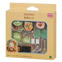 マスコット シルバニアファミリー カー410 料理セット Sylvanian Families エポック社 コレクション雑貨 人形 マシュマロポップ