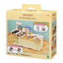 マスコット シルバニアファミリー カー423 アイランドキッチン Sylvanian Families エポック社 コレクション雑貨 人形 マシュマロポップ