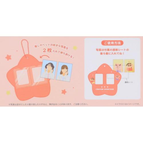 キーリング クレヨンしんちゃん よくばりフォトホルダー　しんちゃん＆ぶりぶりざえもん ティーズファクトリー 推し活 アニメメール便可 マシュマロポップ
