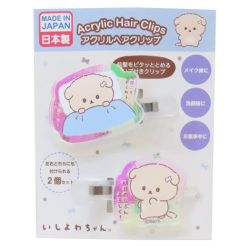 ヘアアクセ いしよわちゃん オーロラアクリルヘアクリップ ふとん アイプランニング 前髪クリップ メー..