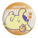 缶バッジ ポムポムプリン カンバッジ 部活シリーズ 野球部 サンリオ エムプラン コレクション雑貨 メール便可 マシュマロポップ