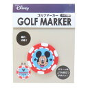 ゴルフ用品 ミッキーマウス コインマーカー マークスター ディズニー 丸眞 コイン型 ゴルフ雑貨 メール便可 マシュマロポップ(4)