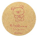 リラックマ テーブルウェア コルクコースター コリラックマ サンエックス ナガノファクトリー コップ敷き コップ置き キャラクター グッズ メール便可 シネマコレクション