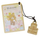 リラックマ ブックマーカー 木のしおり にこにこ Happy for you サンエックス ナガノファクトリー 栞 読書 キャラクター グッズ メール便可 シネ...