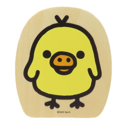 リラックマ クリップ ビッグウッドクリップ キイロイトリフェイス サンエックス ナガノファクトリー 事務用品 キャラクター グッズ メール便可 シネマコレクショ...