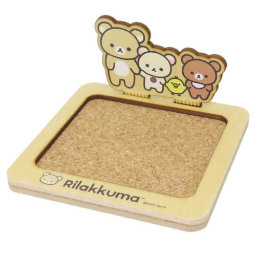 リラックマ テーブルウェア オーナメント付きコースター スクエア サンエックス ナガノファクトリー コップ敷き コップ置き キャラクター グッズ メール便可 シネマコレクション