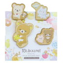 リラックマ クリップ クリップ4個セット にこにこ Happy for you サンエックス ナガノファクトリー 事務用品 キャラクター グッズ メール便可 シ...