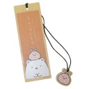 すみっコぐらし ブックマーカー 木のしおり しろくま サンエックス ナガノファクトリー 栞 読書 キャラクター グッズ メール便可 シネマコレクション