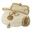 スヌーピー まな板 ダイカットカッティングボードP3 オラフ ピーナッツ ナガノファクトリー 調理器具 キャラクター グッズ メール便可 シネマコレクション