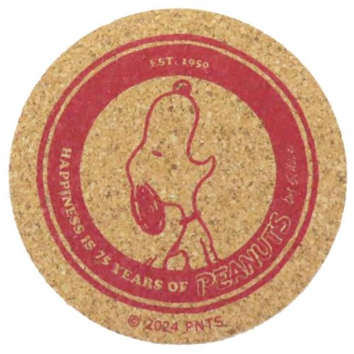 スヌーピー テーブルウェア 75周年コースター レッド ピーナッツ ナガノファクトリー コップ敷き コップ置き キャラクター グッズ メール便可 シネマコレクション