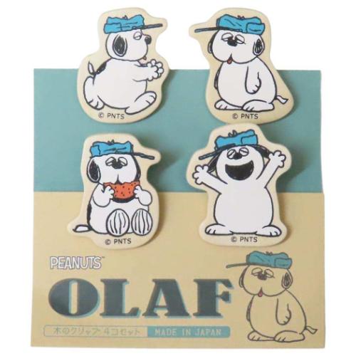 スヌーピー クリップ クリップ4個セット オラフ ピーナッツ ナガノファクトリー 事務用品 キャラクター グッズ メール便可 シネマコレクション