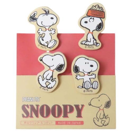 スヌーピー クリップ クリップ4個セット ピーナッツ ナガノファクトリー 事務用品 キャラクター グッズ メール便可 シネマコレクション