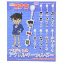 キーリング 名探偵コナン つながる3連アクリルキーホルダー 全8種の内どれか1個 少年サンデー エスケイジャパン コレクション雑貨 アニメメール便可 マシュマロポップ