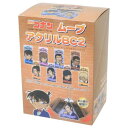 キーホルダー 名探偵コナン ムーブアクリルボールチェーン2 全8種 8個入セット 少年サンデー エスケイジャパン コレクション雑貨 まとめ買い アニメ マシュマ...