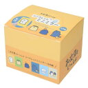 手鏡 お文具といっしょ シークレットミニミラー 全6種 12個入セット エスケイジャパン コレクション雑貨 まとめ買い マシュマロポップ
