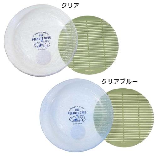 中皿 スヌーピー クリアプレートL すのこ付き ヤムヤム そうめん クリアシリーズ ピーナッツ カミオジャパン 軽量 割れにくい マシュマロポップ