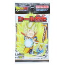 シール付きお菓子 ドラゴンボールDAIMA シール烈伝 全50種類の内どれか1種 エンスカイ コレクション雑貨 アニメメール便可 マシュマロポップ