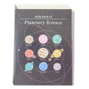 付箋 STUDY HOLIC スティッキーブック 惑星科学 Green Flash 新学期準備文具 事務用品 学び 学問 メール便可 マシュマロポップ