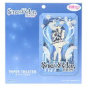 ペーパークラフトキット 初音ミク PAPER THEATER SNOW MIKU 2025 エンスカイ プレゼント メール便可 マシュマロポップ
