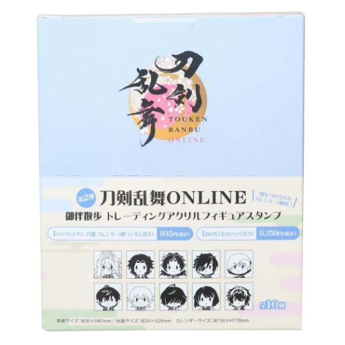 ハンコ 刀剣乱舞ONLINE トレーディングアクリルフィギュアスタンプ 全10種の内どれか1個 御伴