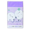 けしごむ もふころりん リフレッシュ消しゴム えなが クーリア 新学期準備文具 かわいい メール便可 マシュマロポップ