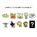 マグネット スヌーピー ダイカットアクリルマグネット 全10種の内どれか1個 ピーナッツ サンスター文具 コレクション雑貨 メール便可 マシュマロポップ