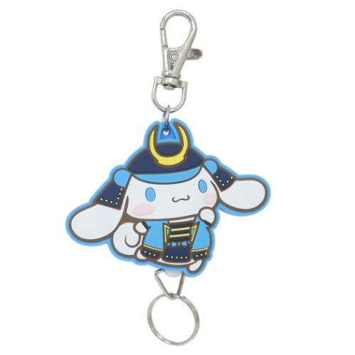 キーリング シナモロール ラバーリールキーホルダー 将軍 サンリオ エスケイジャパン 鍵ホルダー メー..