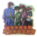 ダイカットシール 幽遊白書 キャラクターステッカー スクエアロゴ 少年ジャンプ スモールプラネット ダイカットビニールステッカー デコシール 耐水性 アニメメール便可 マシュマロポップ
