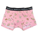 男性用下着 リラックマ ボクサーブリーフ ベーシック のんびり サンエックス スモールプラネット ギフト雑貨 メンズインナー メール便可 マシュマロポップ