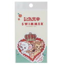 ダイカットシール スイマー ジャングル大帝 ダイカットビニールミニステッカー 01 SWIMMER ゼネラルステッカー 耐水耐光 デコステッカー メール便可 マシュマロポップ
