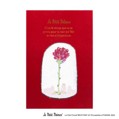 POSTCARD ROKKAKU x Le Petit Prince 星の王子さま ポストカード 1枚入り たいせつなこと フタバ 箔押し メール便可 マシュマ...