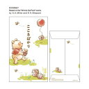 ポチ袋 くまのプーさん ぽち袋 小 2枚入り こころばかり ディズニー フタバ お年玉 お盆玉 メール便可 マシュマロポップ