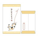 ポチ袋 ぽち袋 小 2枚入り 猫 ほんのきもち ねこ フタバ お年玉 お盆玉 かわいい メール便可 マシュマロポップ