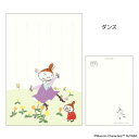 POSTCARD ムーミン 季節のムーミンはがき 1枚入り 春 ダンス 北欧 フタバ ポストカード メール便可 マシュマロポップ