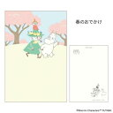 POSTCARD ムーミン 季節のムーミンはがき 1枚入り 春 春のおでかけ 北欧 フタバ ポストカード メール便可 マシュマロポップ