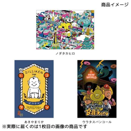 LIHIT LAB リヒトラブ リクエスト クリヤーブック 白 G3802-0