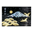 POSTCARD ROKKAKU 日本名所シリーズ 富士山 ポストカード 1枚入り 冬 フタバ 箔押し インバウンド グリーティングカード メール便可 マシュマ...
